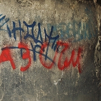 texture-iezombie-200x200-2 texture-iezombie-200x200-2
